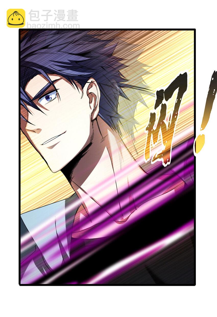 我只想安靜地打遊戲 - 46 大家一起死吧 - 5