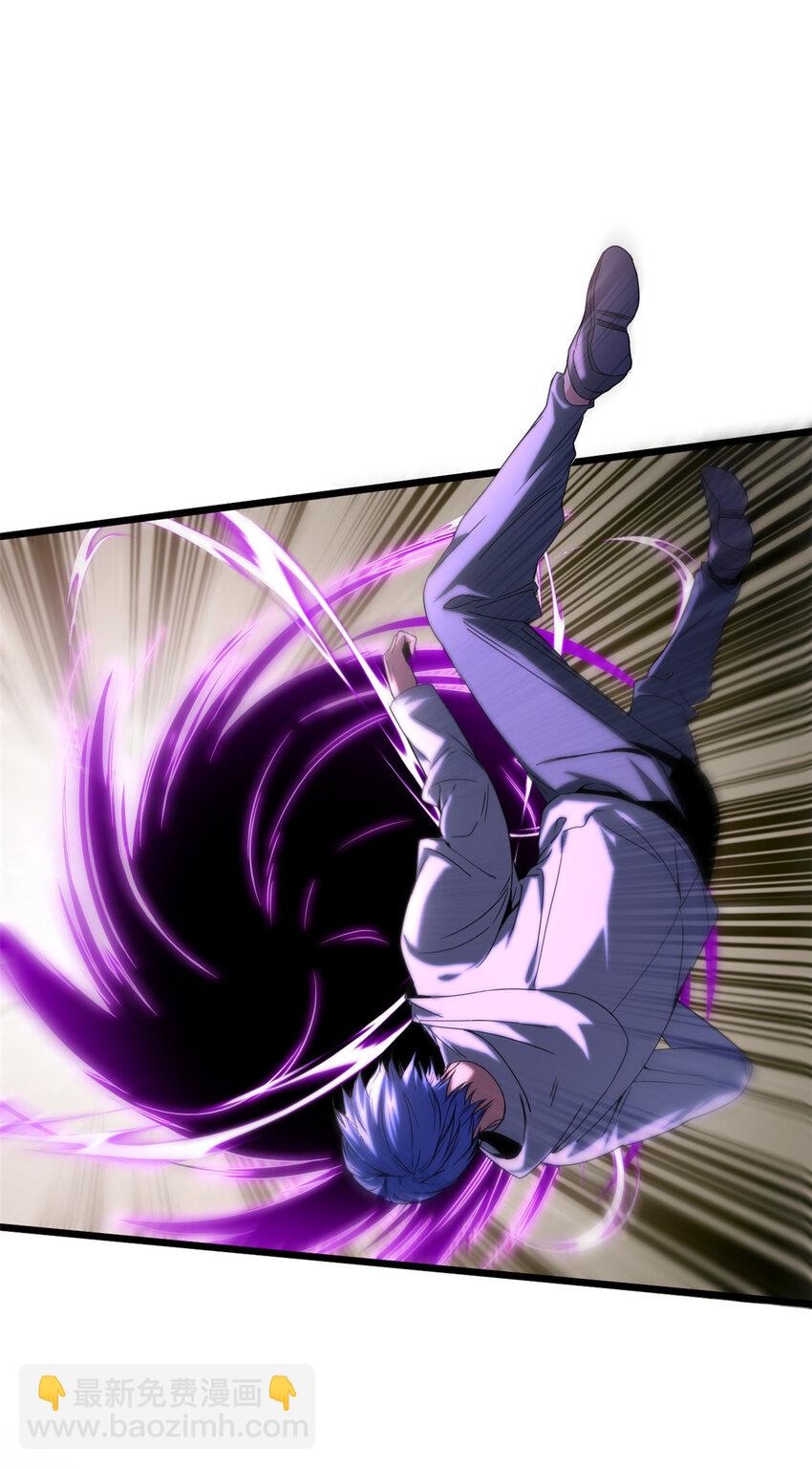 我只想安靜地打遊戲 - 46 大家一起死吧 - 2