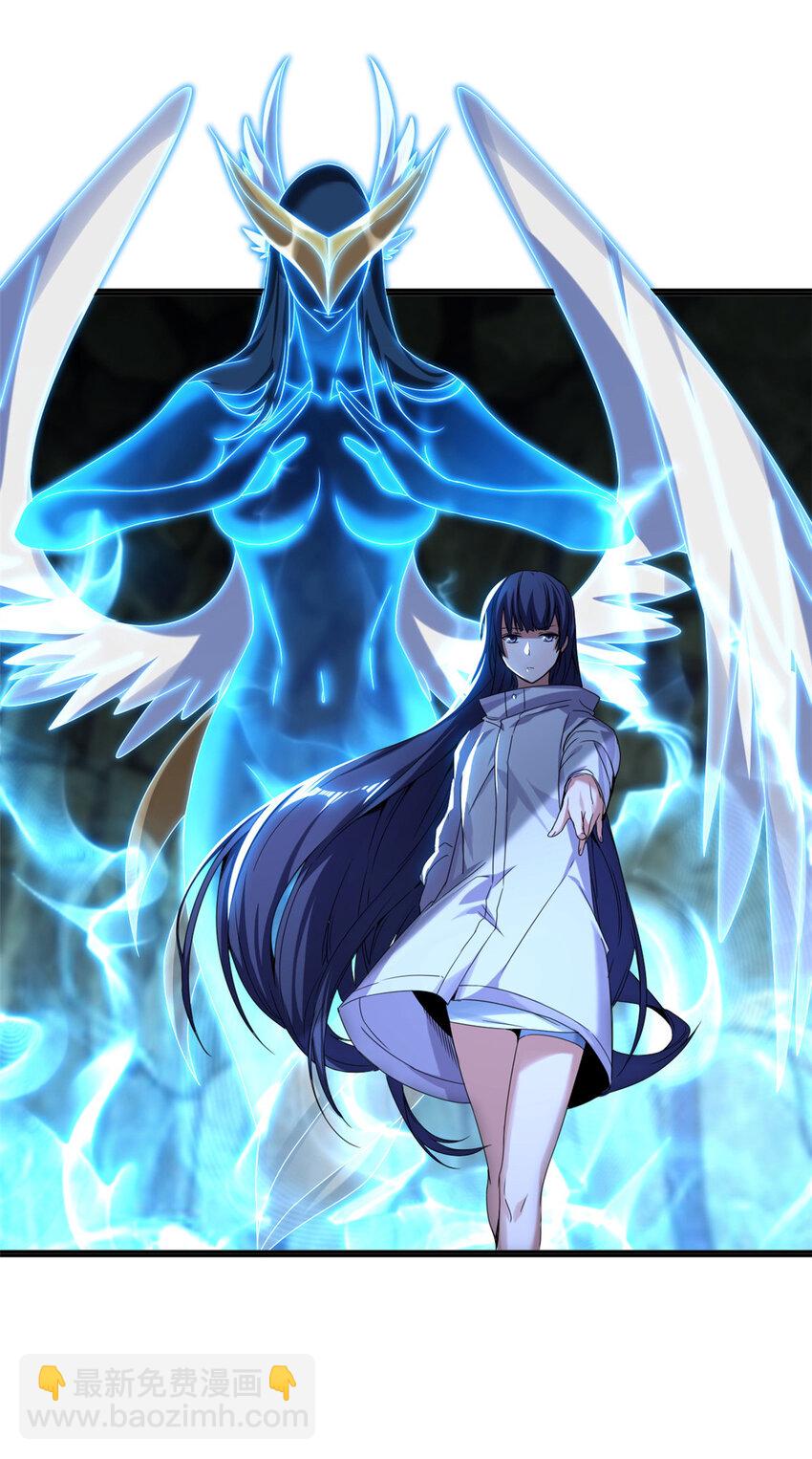 我只想安靜地打遊戲 - 46 大家一起死吧 - 3