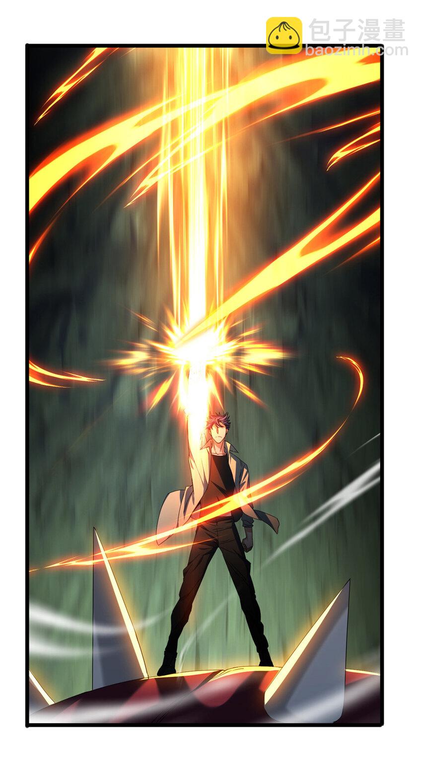 我只想安靜地打遊戲 - 46 大家一起死吧 - 5