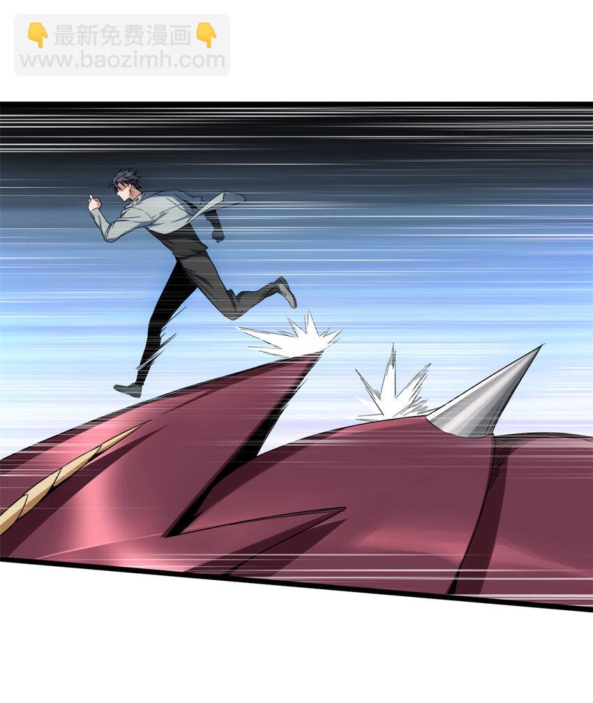 我只想安靜地打遊戲 - 46 大家一起死吧 - 3