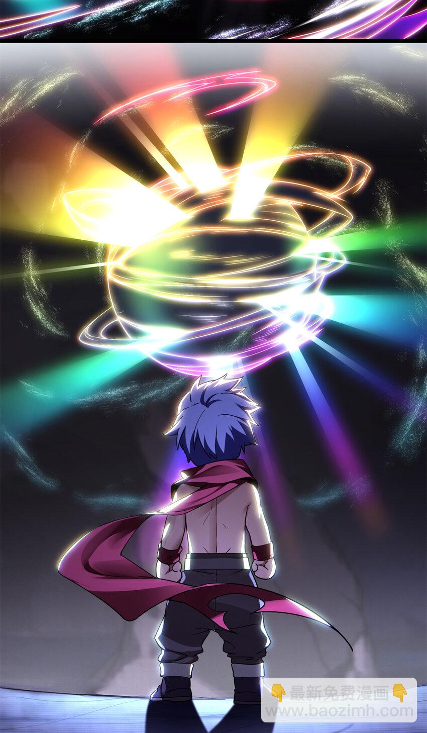 我只想安靜地打遊戲 - 50 合作邀請 - 5