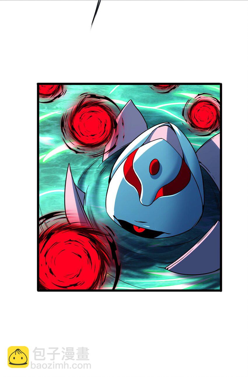 我只想安靜地打遊戲 - 52 銀翼飛蟻VS血紋佛心蓮 - 5