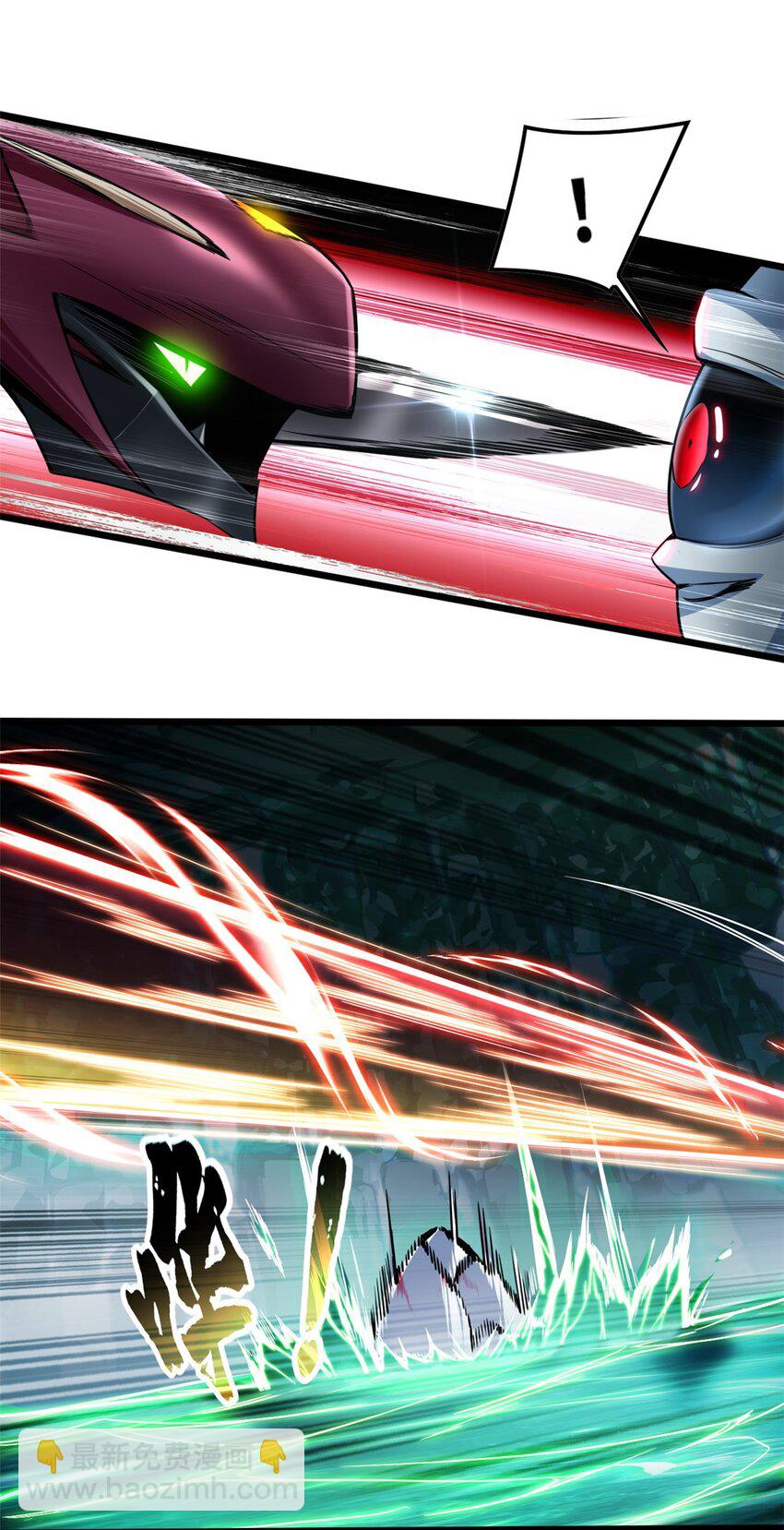 我只想安靜地打遊戲 - 52 銀翼飛蟻VS血紋佛心蓮 - 1