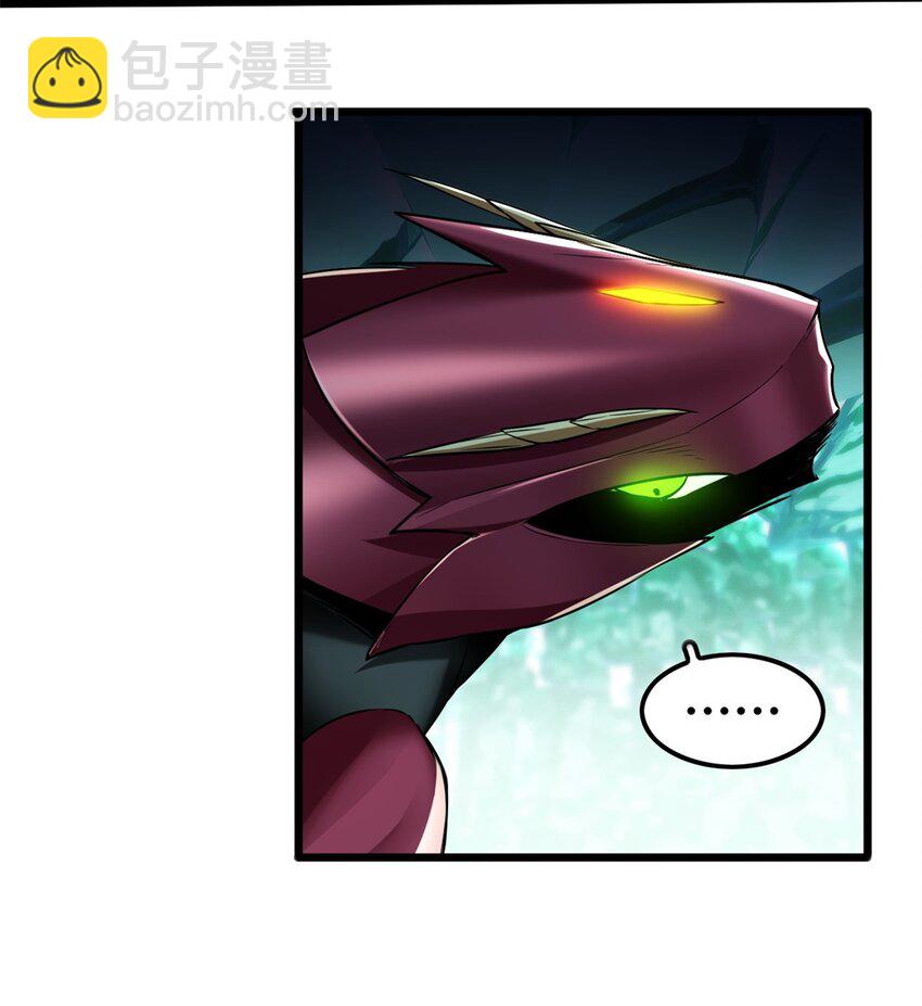 我只想安靜地打遊戲 - 52 銀翼飛蟻VS血紋佛心蓮 - 2