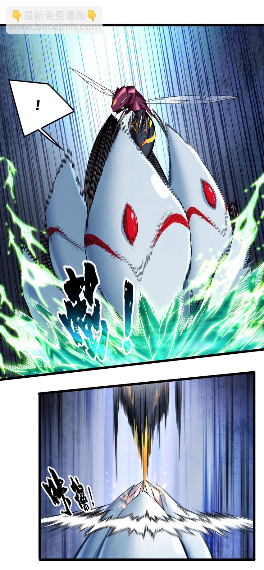 我只想安靜地打遊戲 - 52 銀翼飛蟻VS血紋佛心蓮 - 5