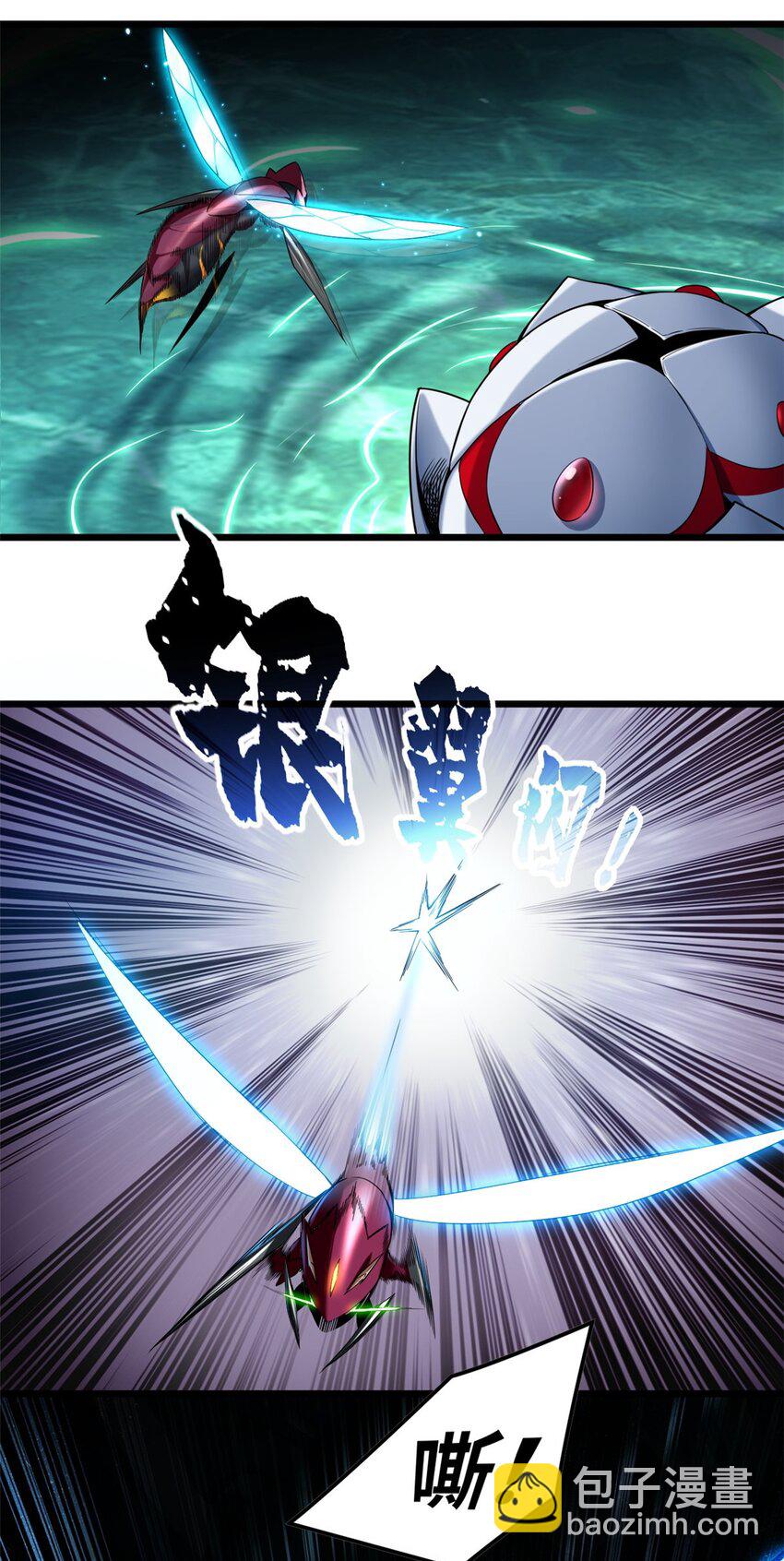 我只想安靜地打遊戲 - 52 銀翼飛蟻VS血紋佛心蓮 - 6