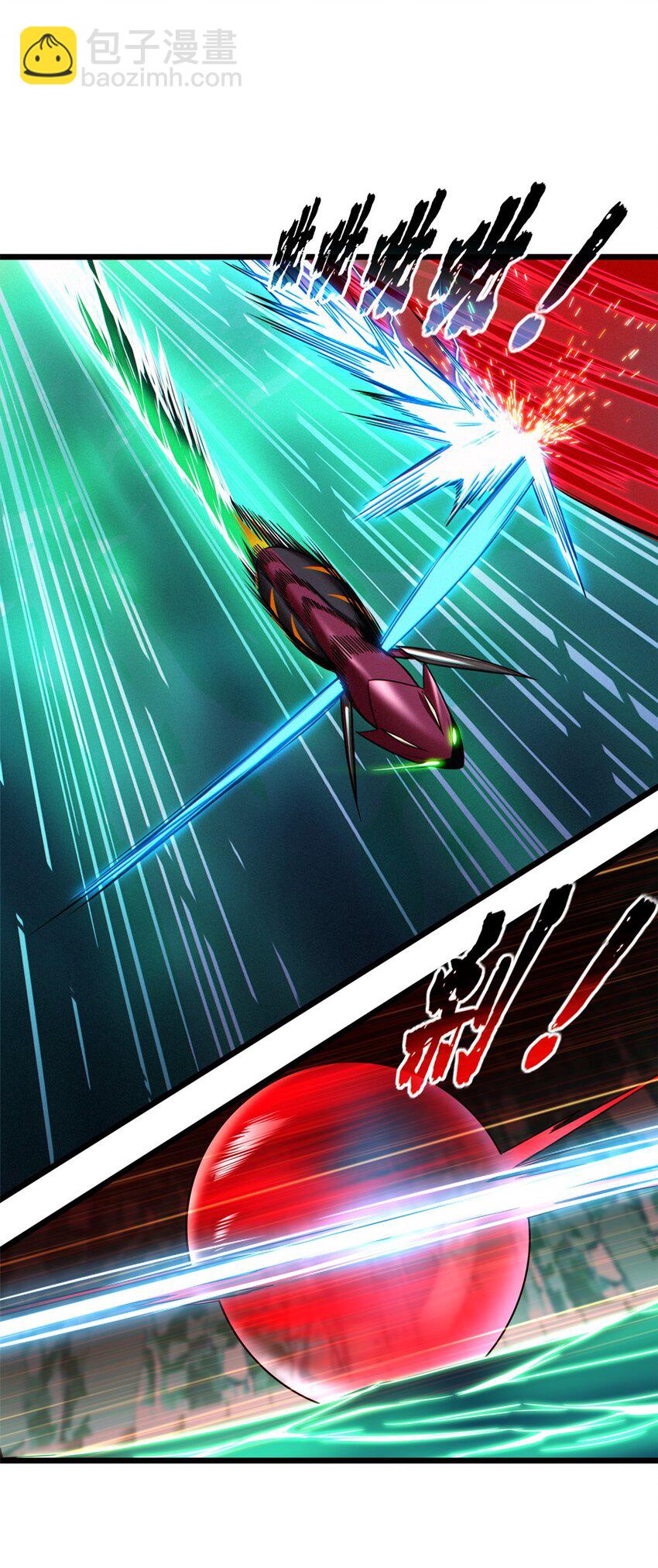 我只想安靜地打遊戲 - 52 銀翼飛蟻VS血紋佛心蓮 - 3