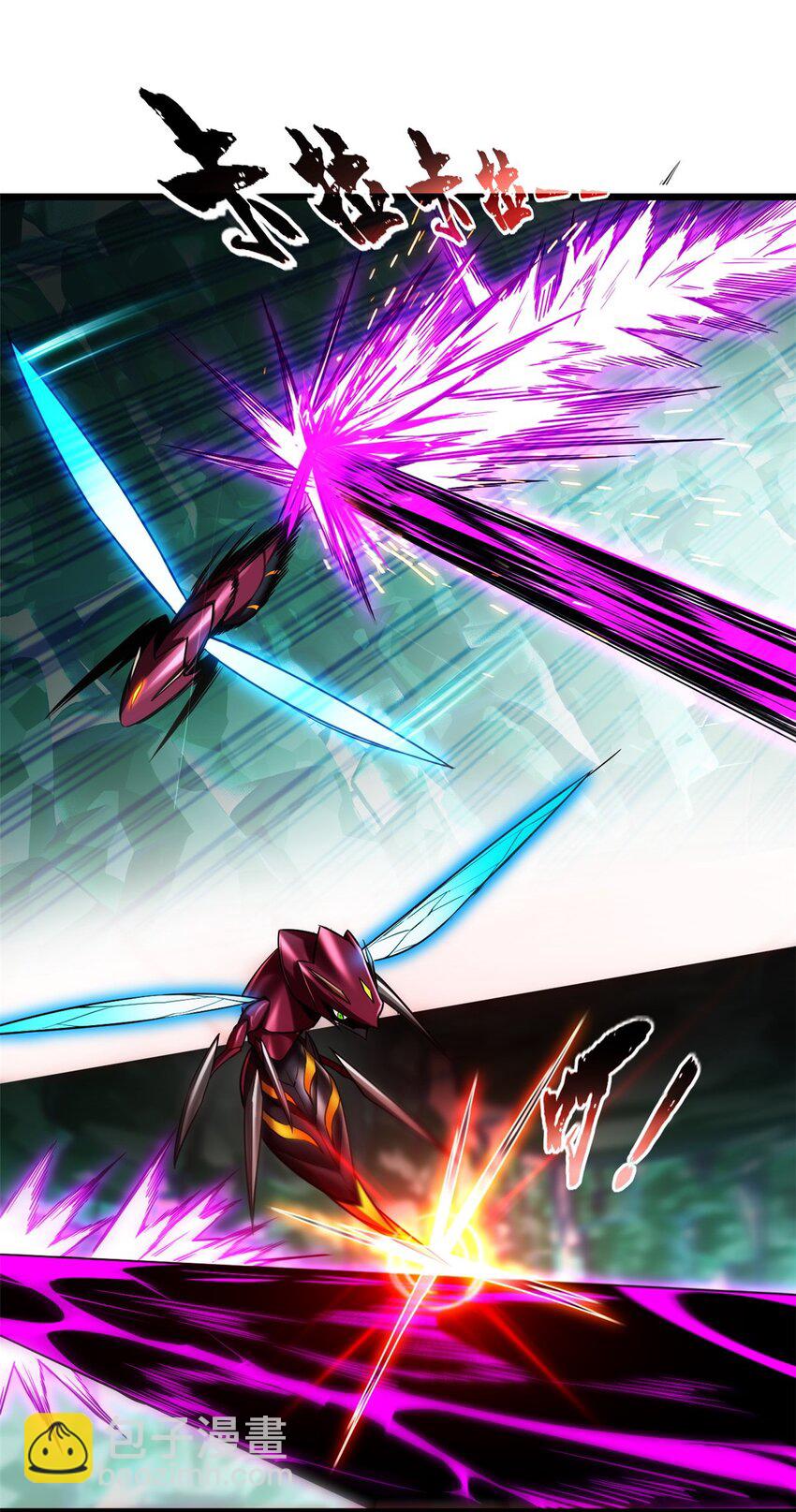 我只想安靜地打遊戲 - 52 銀翼飛蟻VS血紋佛心蓮 - 6