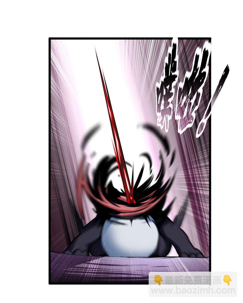 我只想安靜地打遊戲 - 52 銀翼飛蟻VS血紋佛心蓮 - 2