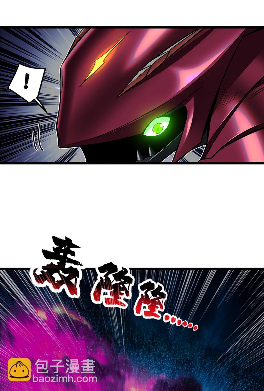 我只想安靜地打遊戲 - 52 銀翼飛蟻VS血紋佛心蓮 - 5