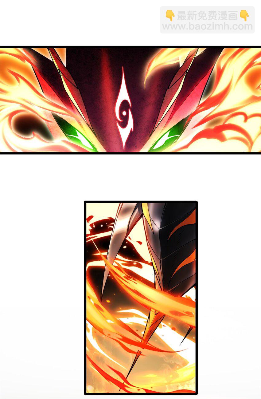 我只想安靜地打遊戲 - 52 銀翼飛蟻VS血紋佛心蓮 - 3