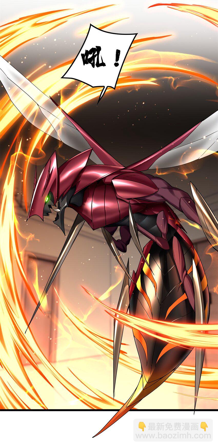 我只想安靜地打遊戲 - 52 銀翼飛蟻VS血紋佛心蓮 - 4