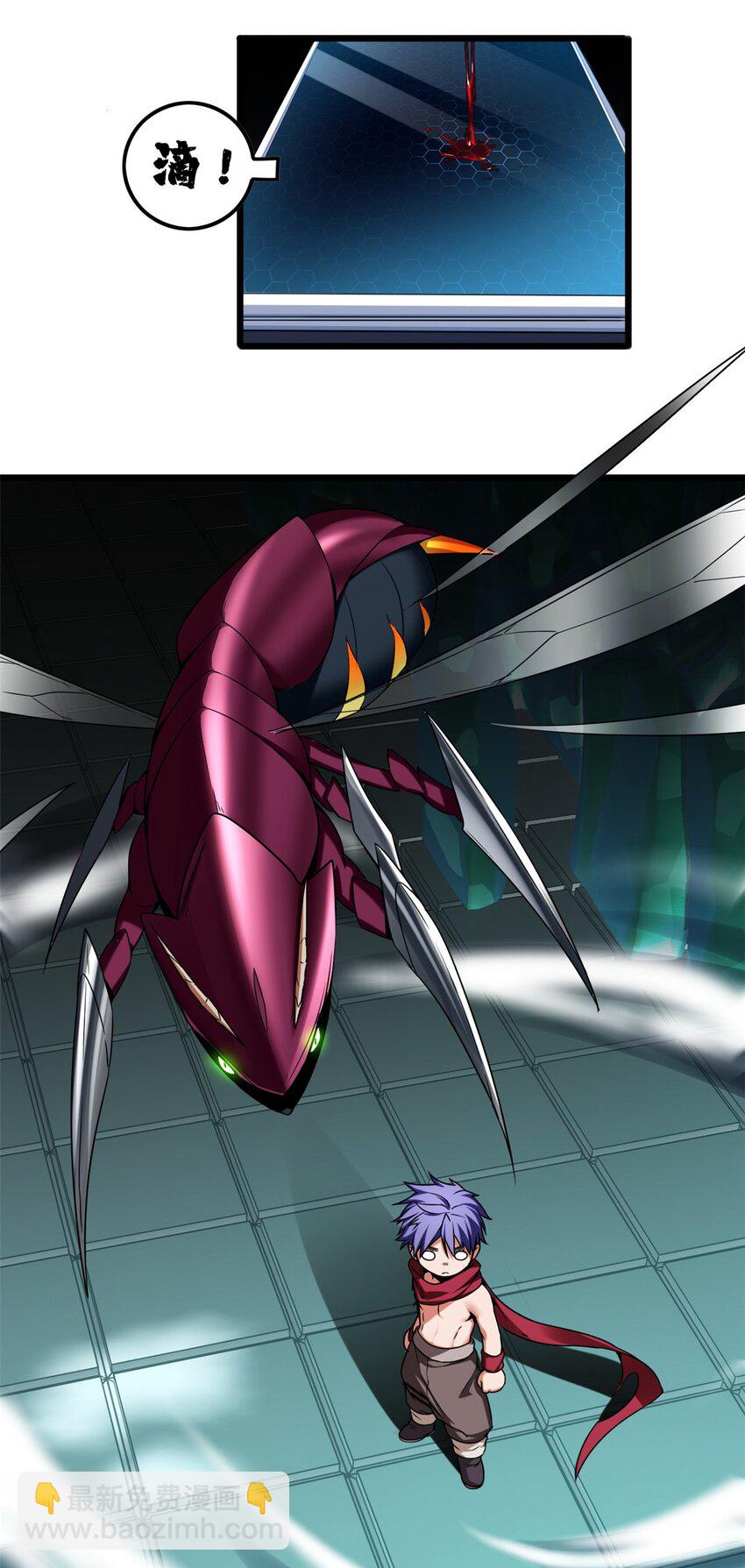 我只想安靜地打遊戲 - 52 銀翼飛蟻VS血紋佛心蓮 - 3