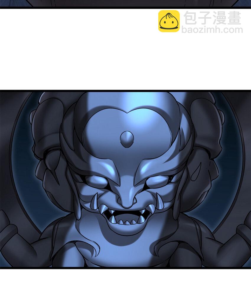 我只想安靜地打遊戲 - 54 小般若波羅蜜多經 - 4