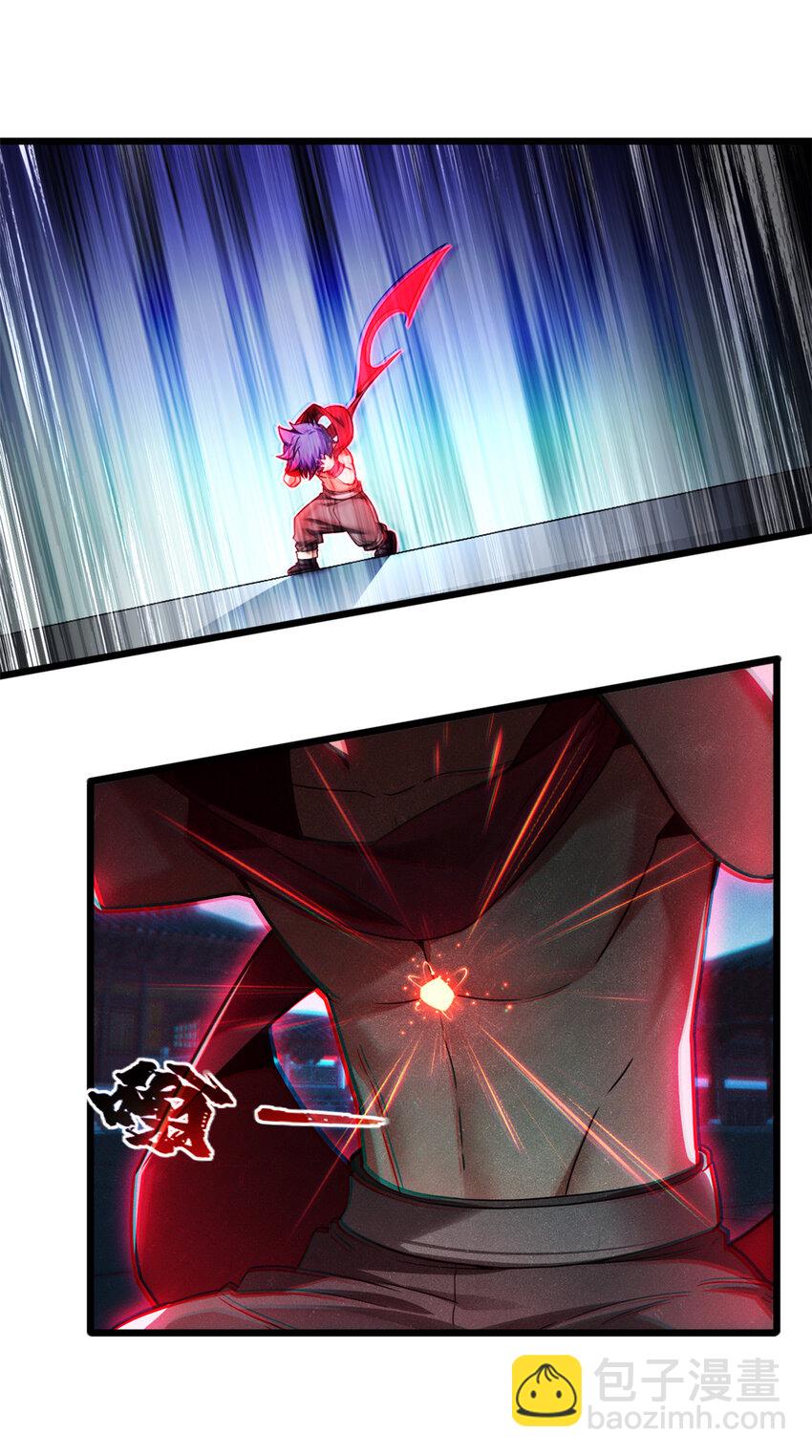 我只想安靜地打遊戲 - 54 小般若波羅蜜多經 - 2