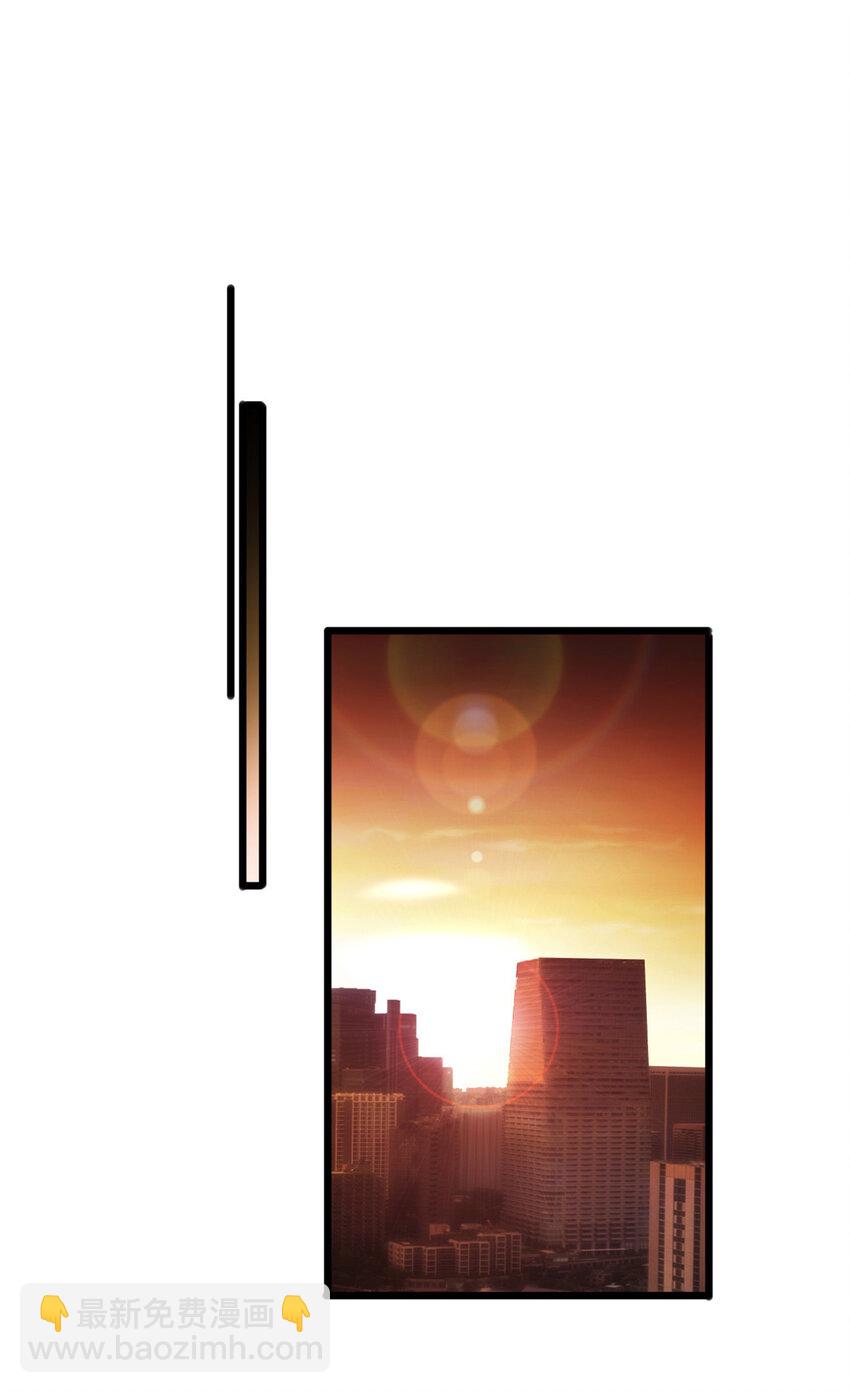 我只想安靜地打遊戲 - 54 小般若波羅蜜多經 - 2