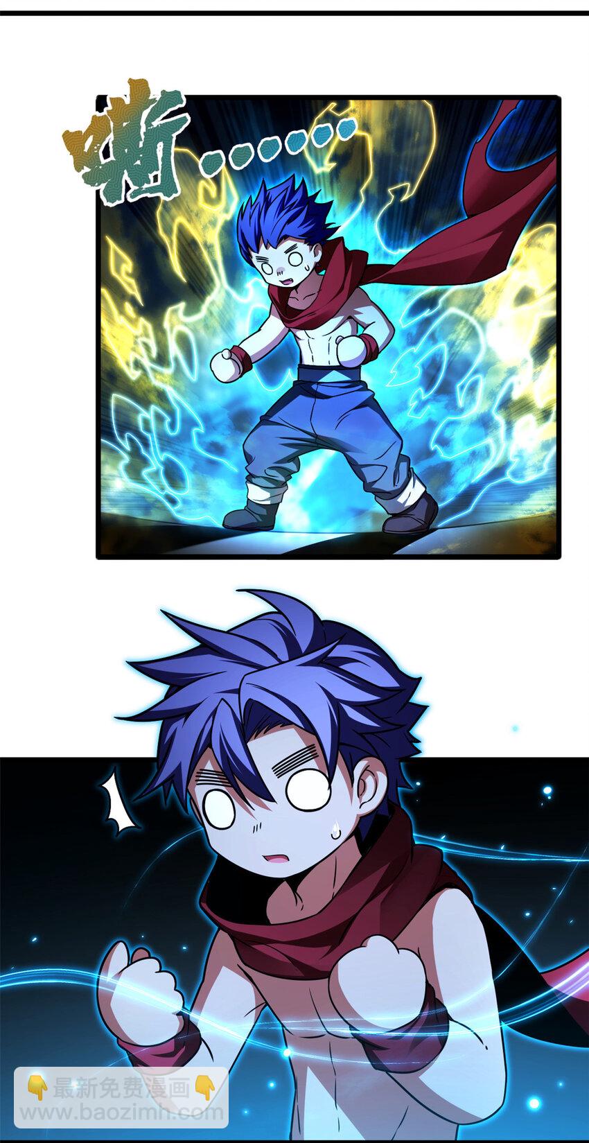 我只想安靜地打遊戲 - 54 小般若波羅蜜多經 - 4