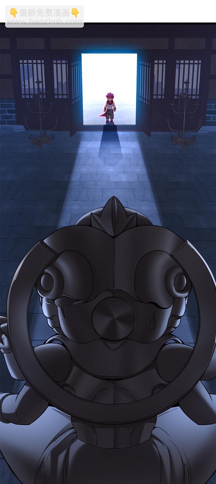 我只想安靜地打遊戲 - 54 小般若波羅蜜多經 - 3