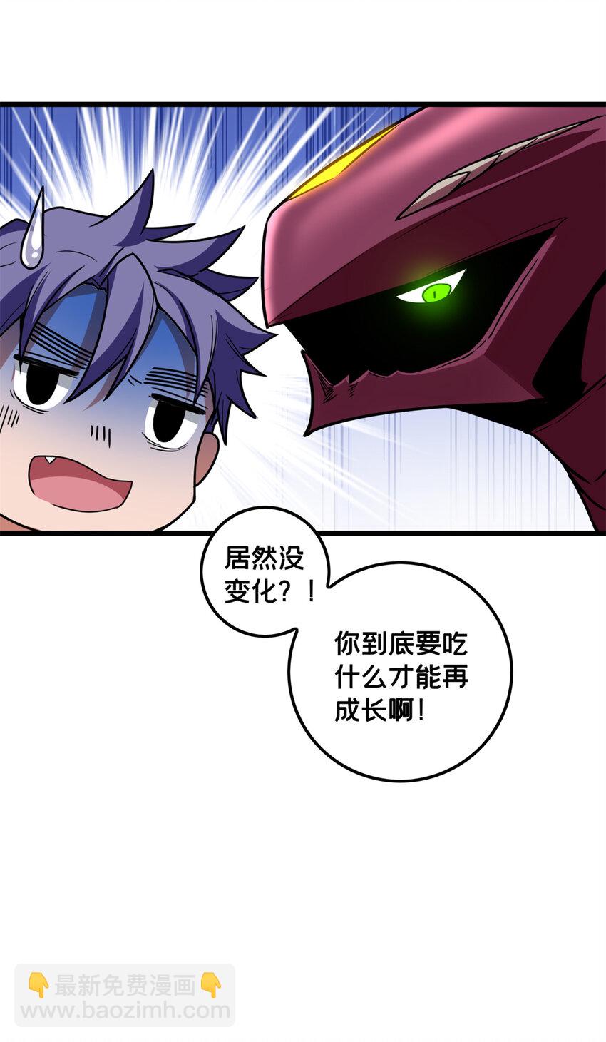 我只想安靜地打遊戲 - 56 佛殿內的奇遇 - 3