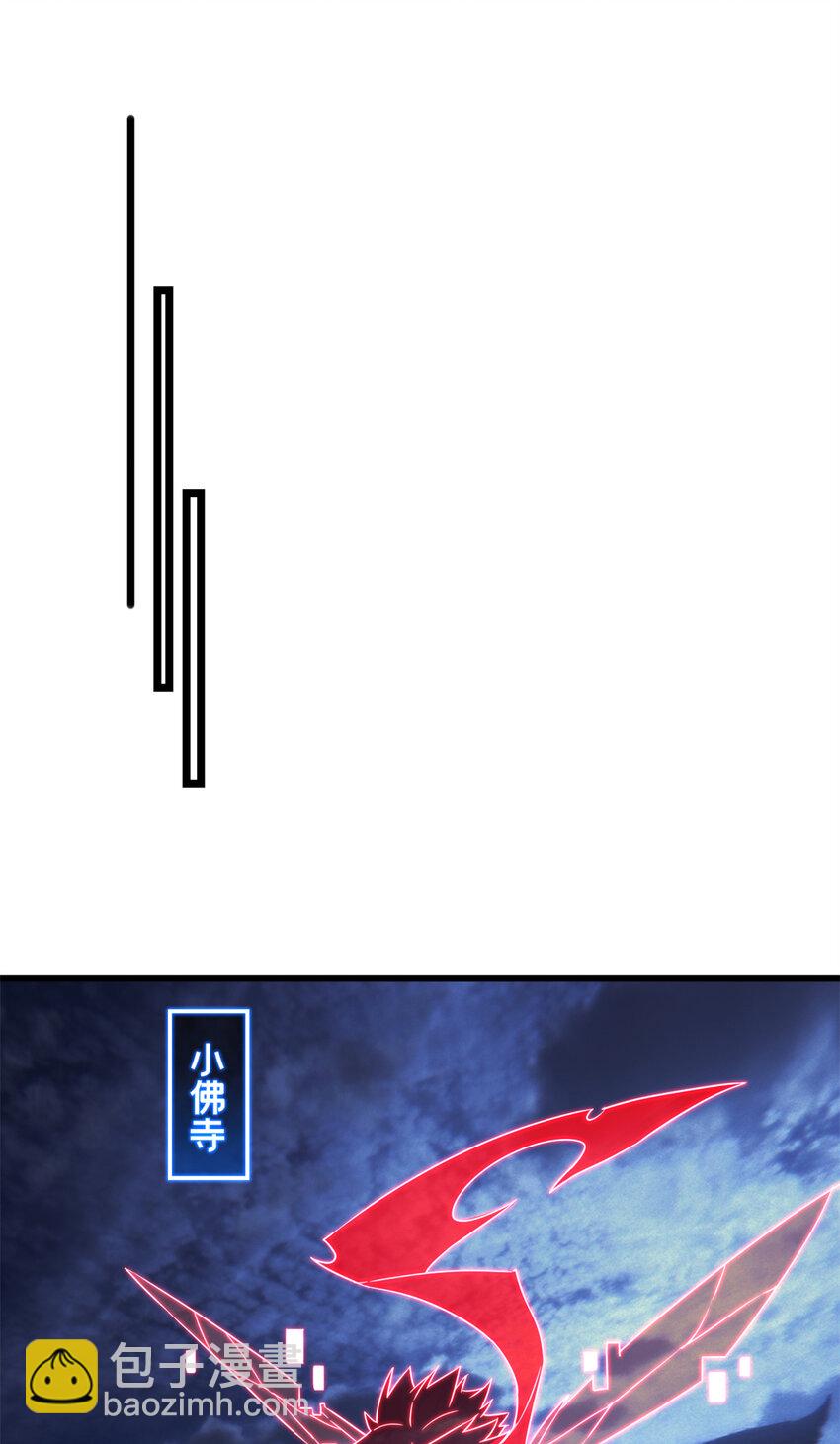 我只想安靜地打遊戲 - 56 佛殿內的奇遇 - 4