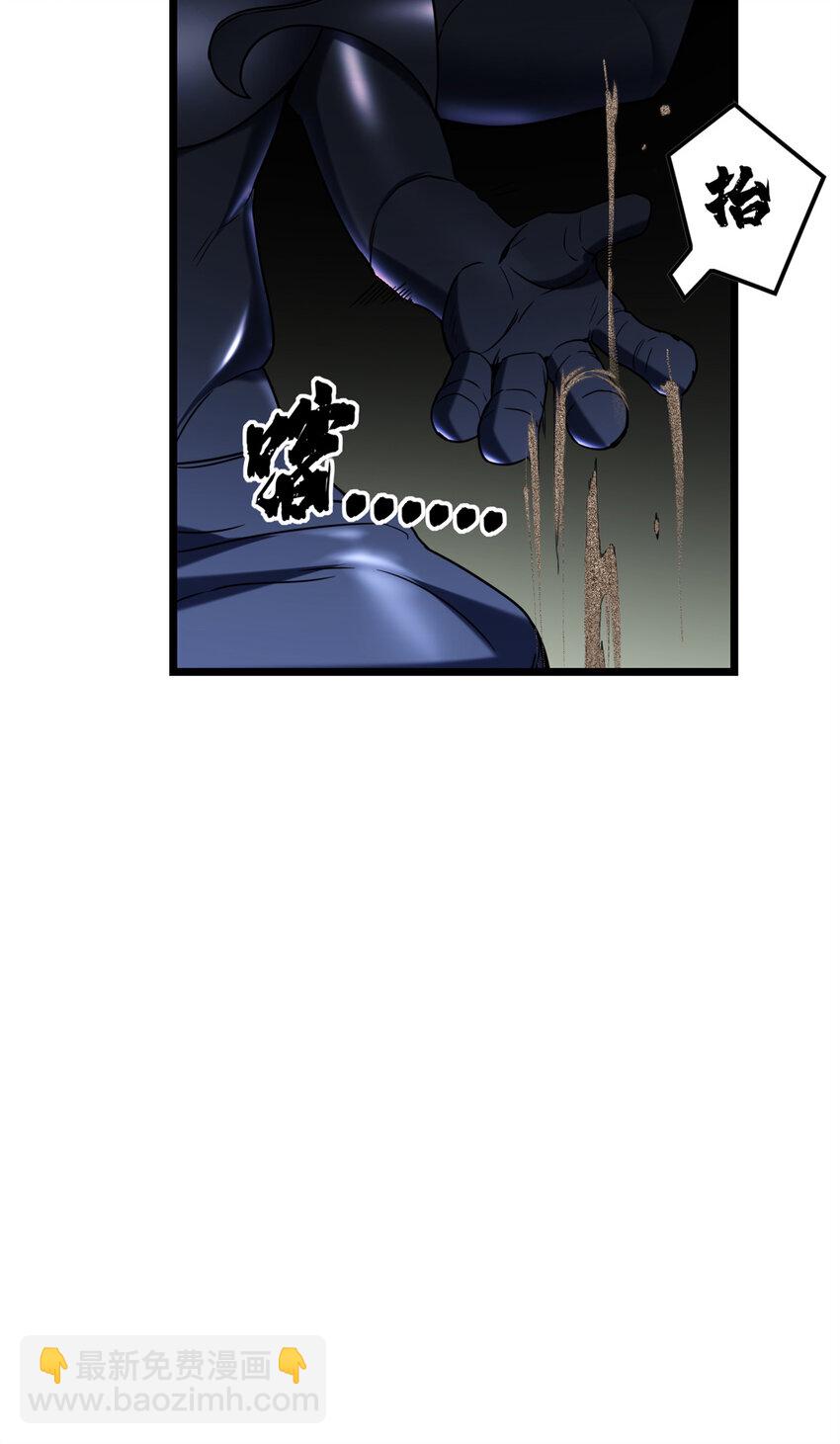 我只想安靜地打遊戲 - 56 佛殿內的奇遇 - 3