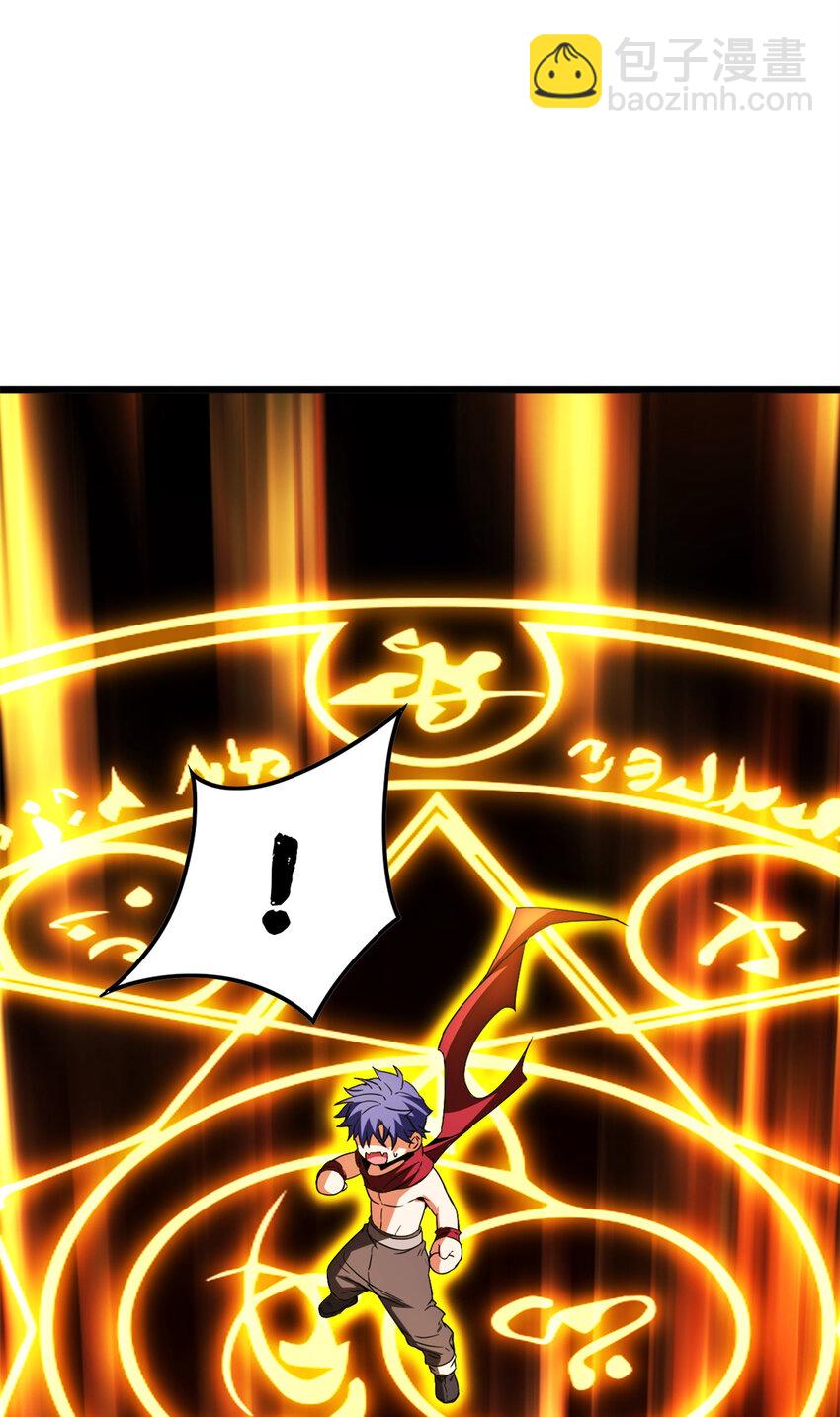 我只想安靜地打遊戲 - 56 佛殿內的奇遇 - 4