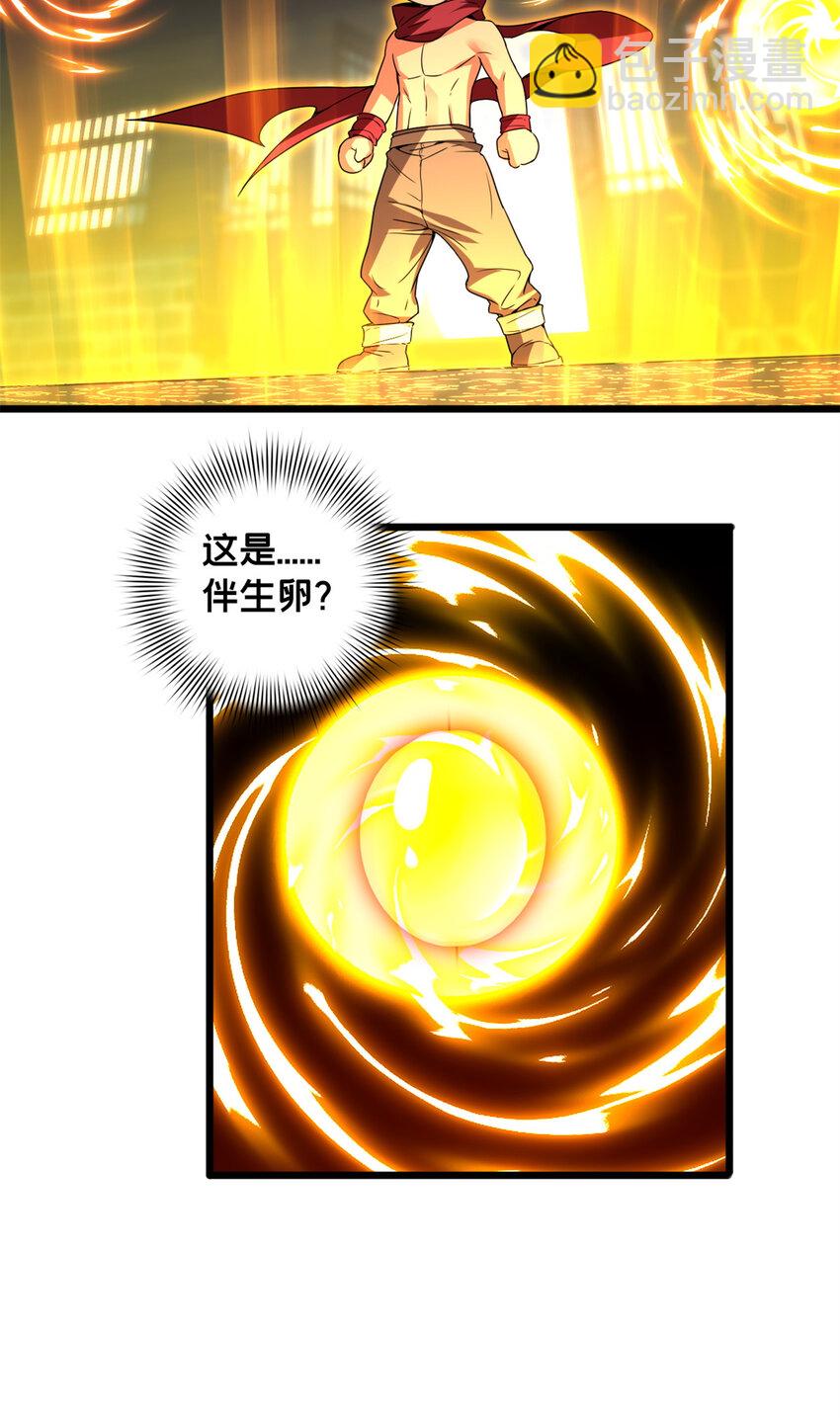 我只想安靜地打遊戲 - 56 佛殿內的奇遇 - 7