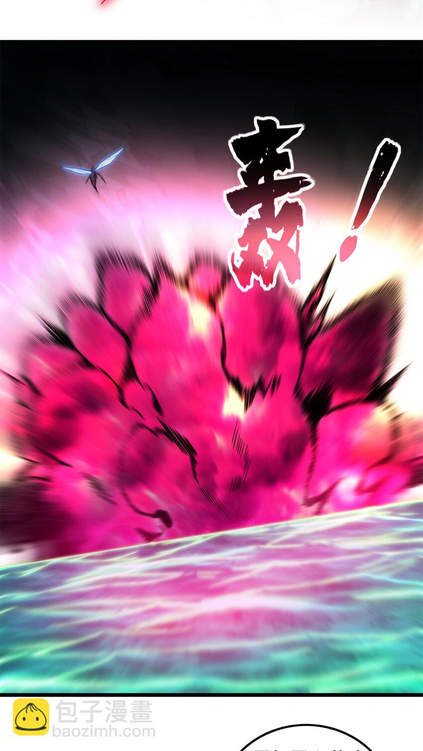 我只想安靜地打遊戲 - 56 佛殿內的奇遇 - 6