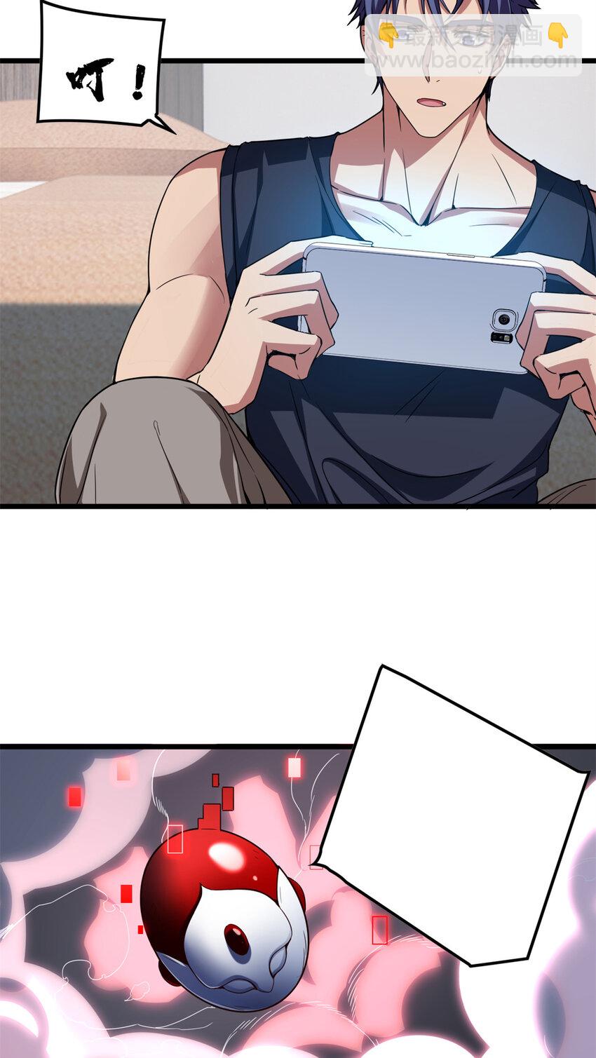 我只想安靜地打遊戲 - 56 佛殿內的奇遇 - 1