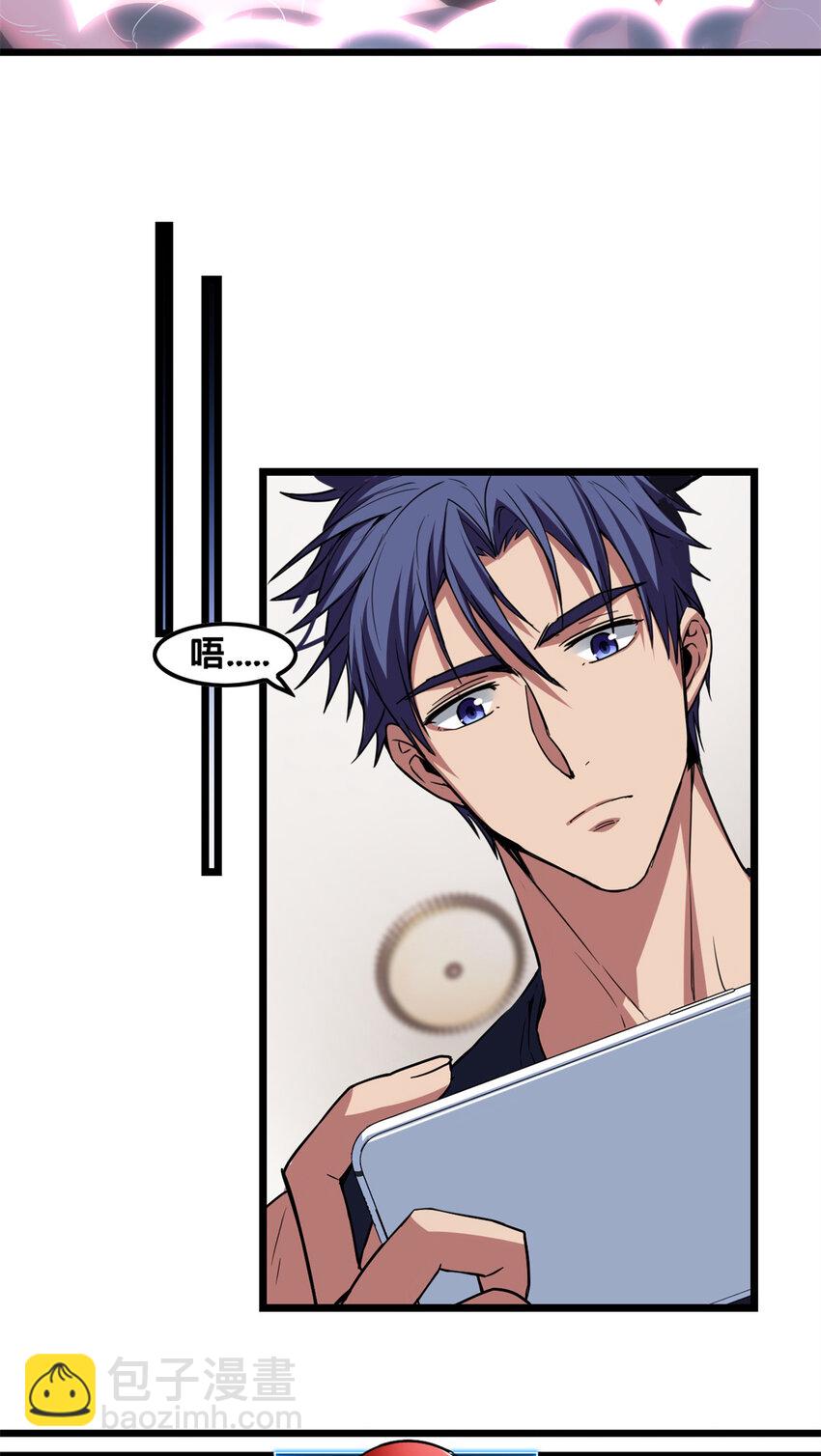 我只想安靜地打遊戲 - 56 佛殿內的奇遇 - 2