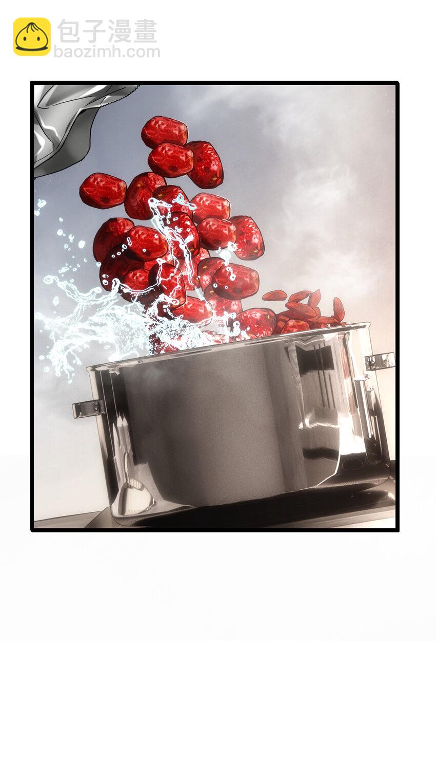 我只想安靜地打遊戲 - 58 社團招新 - 2