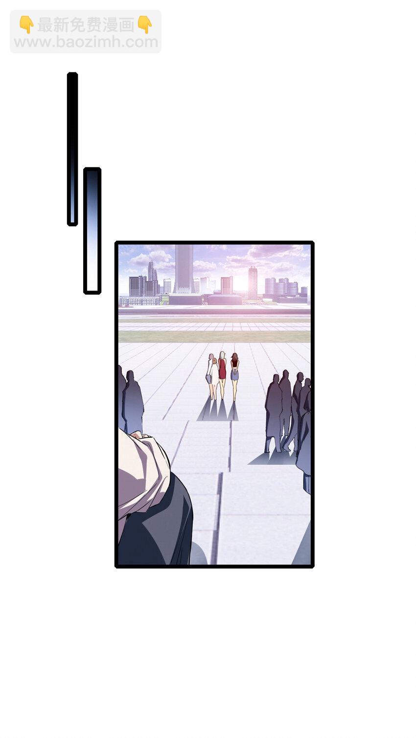 我只想安靜地打遊戲 - 58 社團招新 - 1