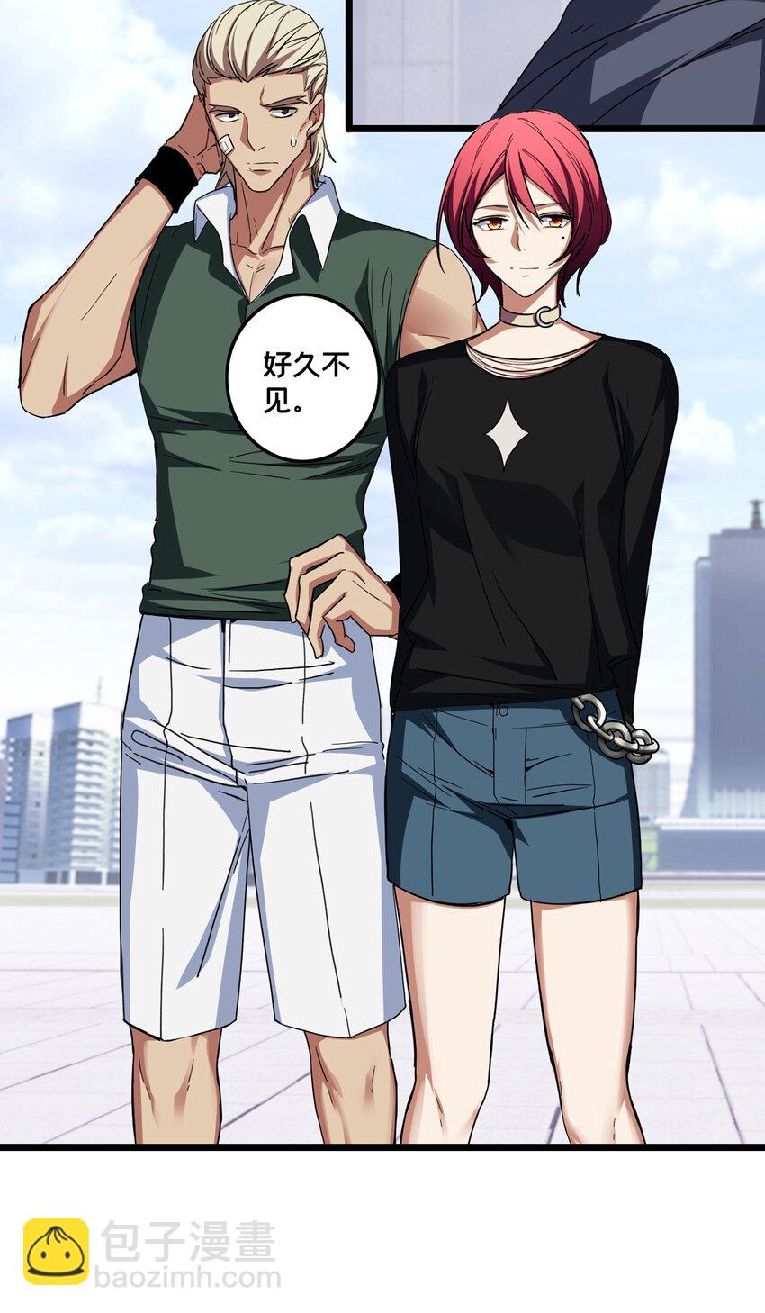 我只想安靜地打遊戲 - 58 社團招新 - 3