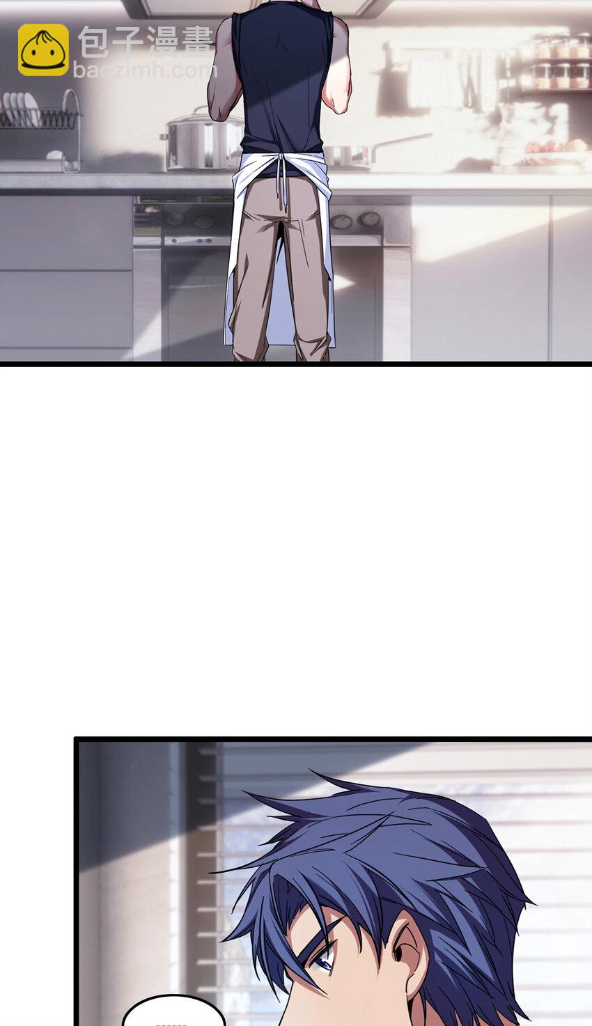 我只想安靜地打遊戲 - 58 社團招新 - 3