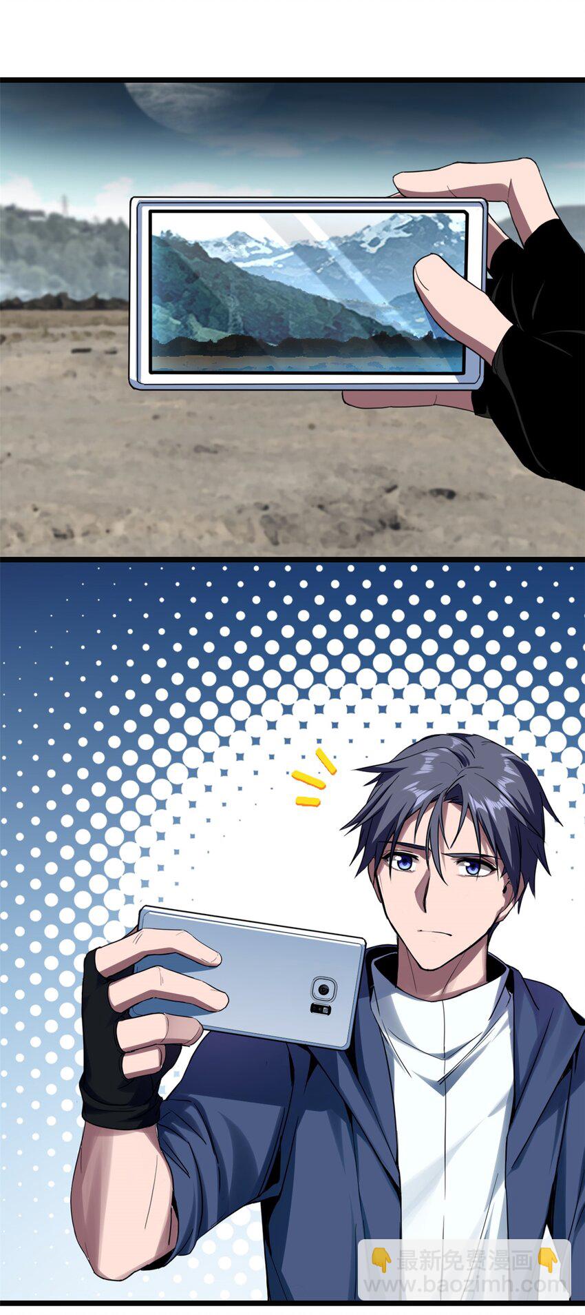 我只想安靜地打遊戲 - 06 開啓新副本 - 2