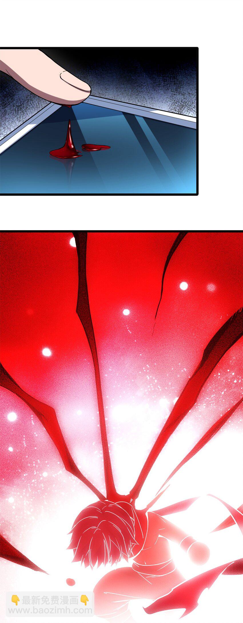 我只想安靜地打遊戲 - 06 開啓新副本 - 4