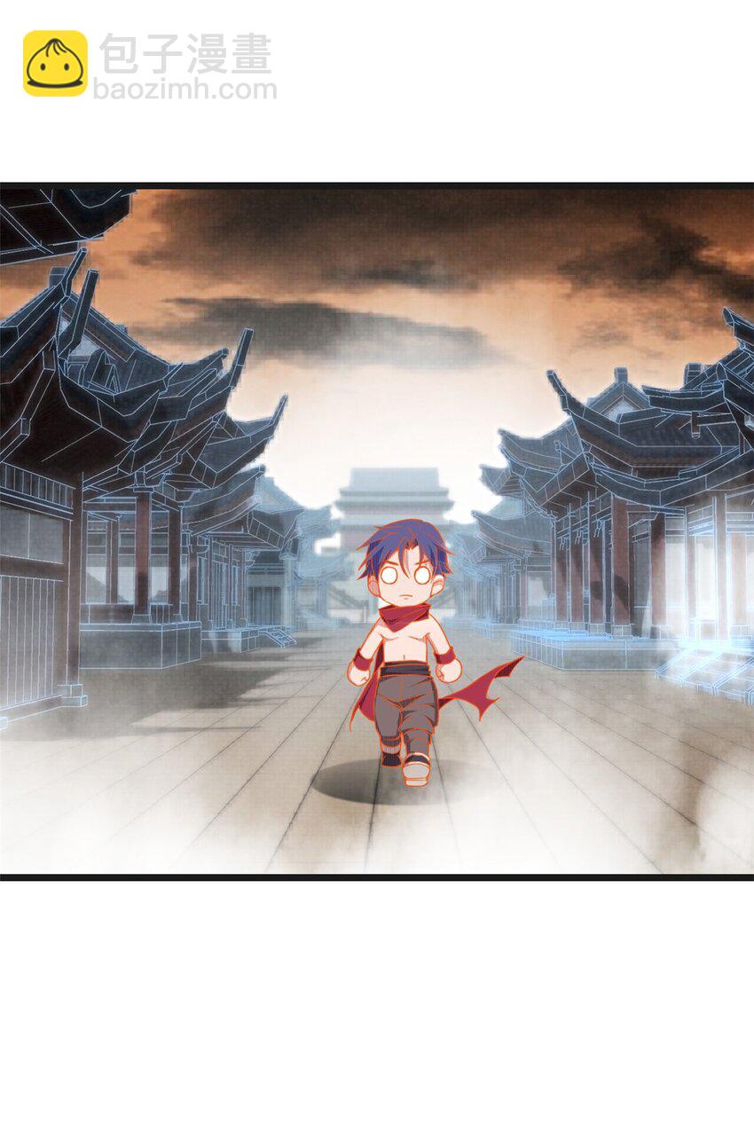 我只想安靜地打遊戲 - 06 開啓新副本 - 6