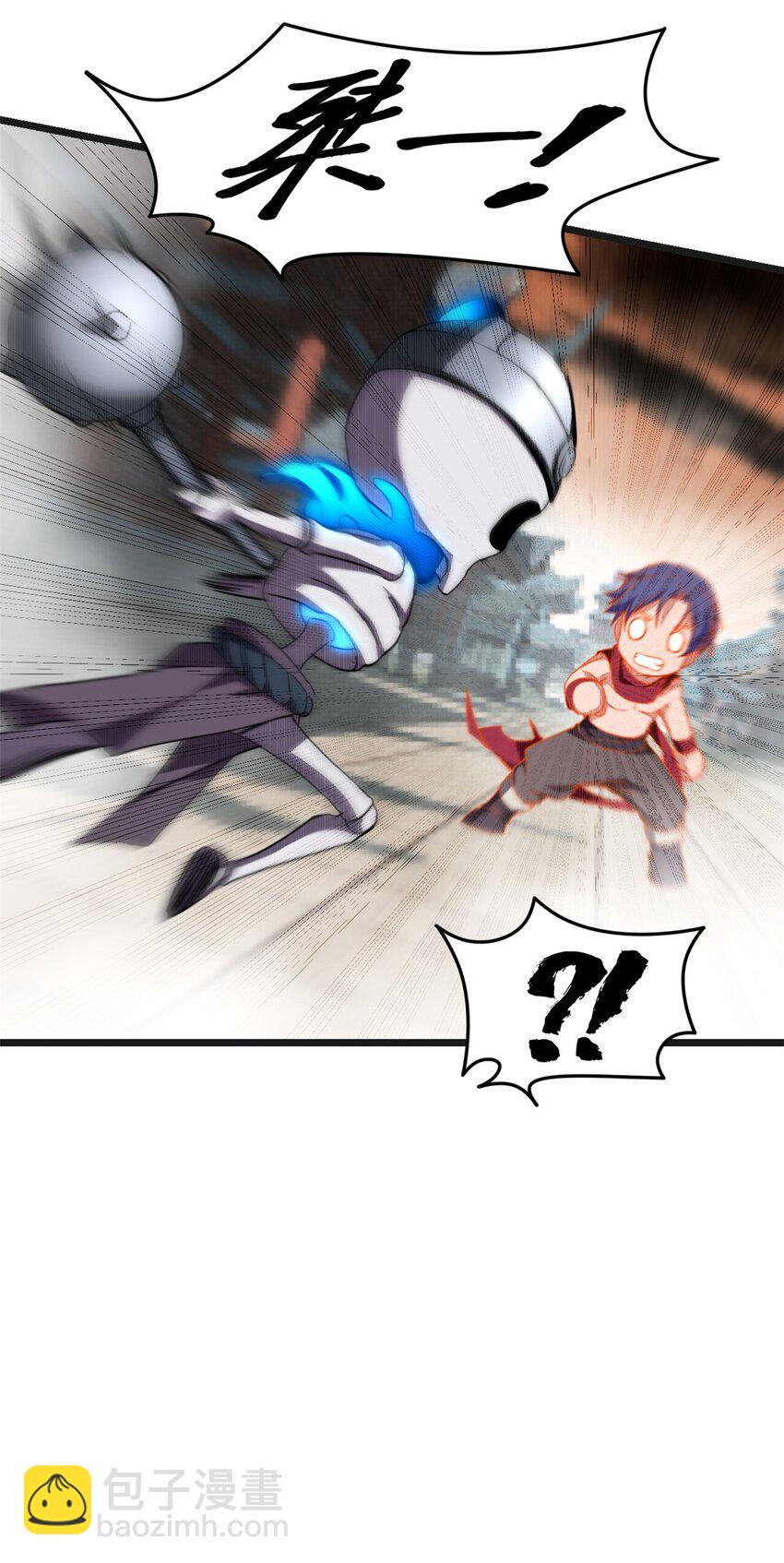 我只想安靜地打遊戲 - 06 開啓新副本 - 3