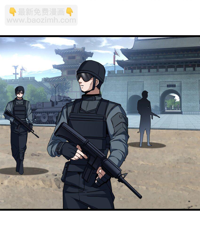 我只想安靜地打遊戲 - 06 開啓新副本 - 3