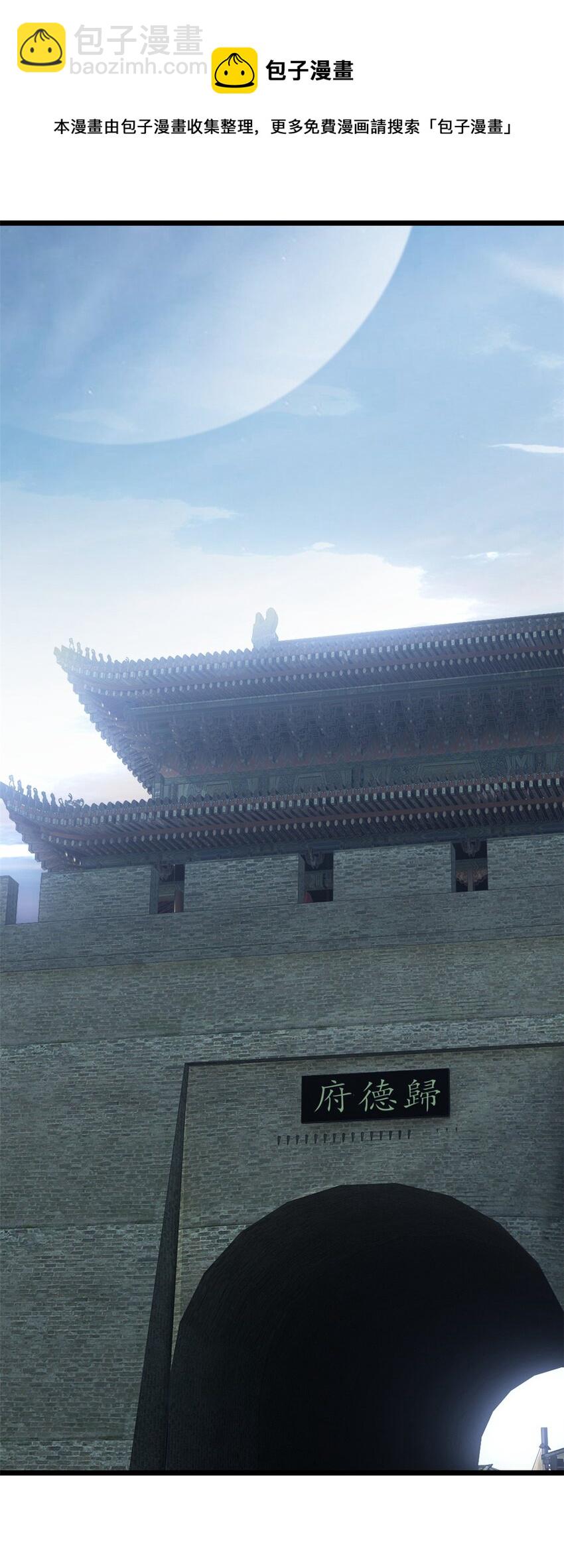 我只想安靜地打遊戲 - 06 開啓新副本 - 5