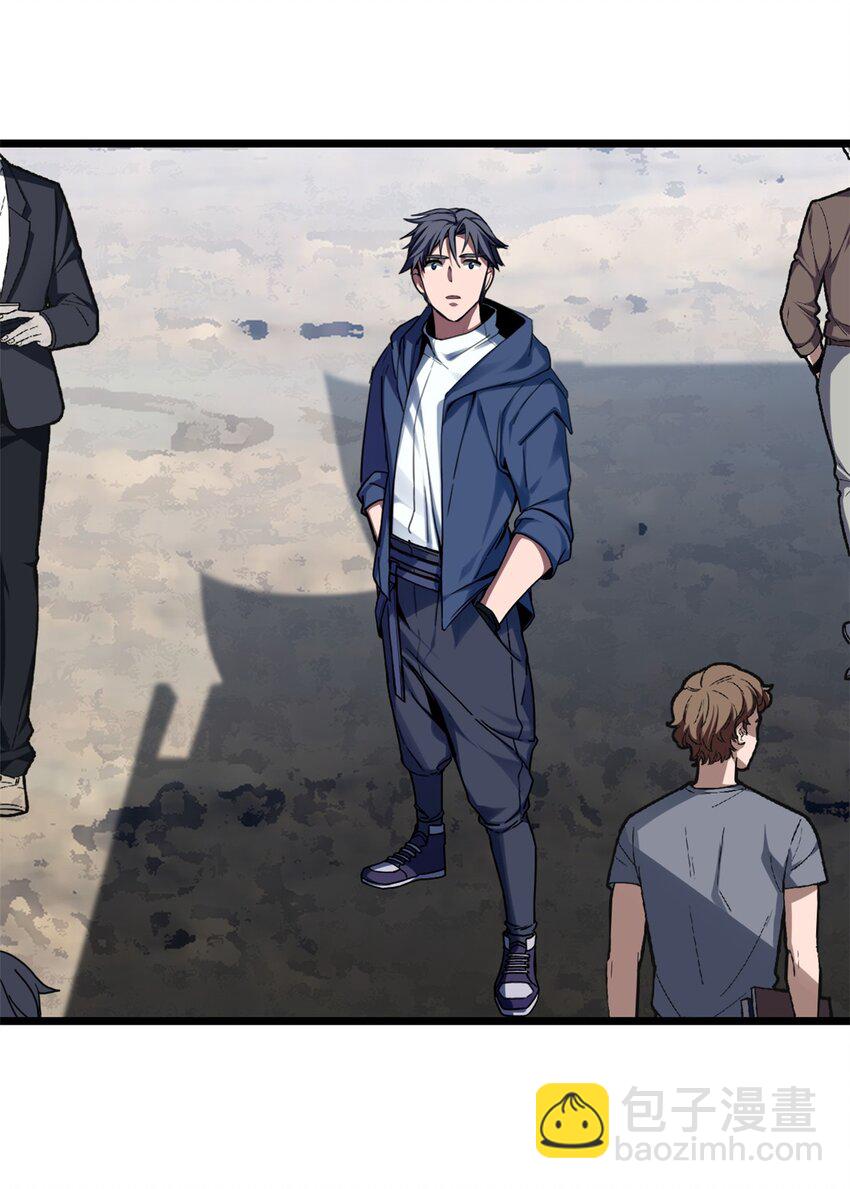 我只想安靜地打遊戲 - 06 開啓新副本 - 6