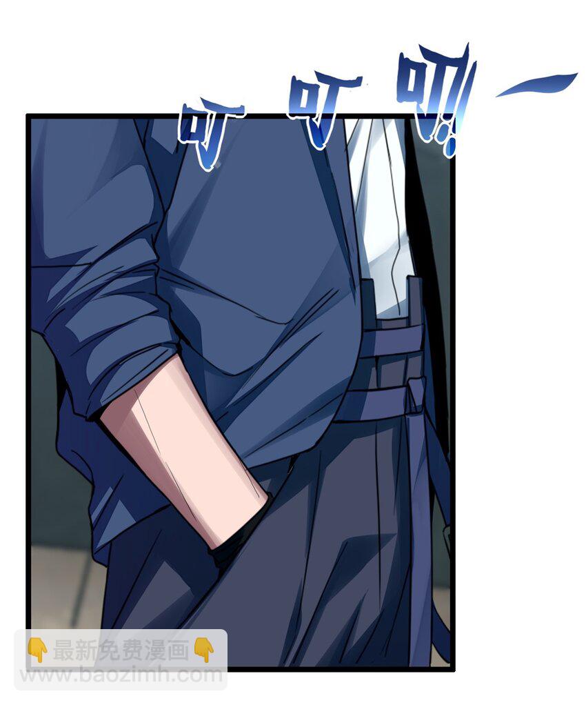 我只想安靜地打遊戲 - 06 開啓新副本 - 2