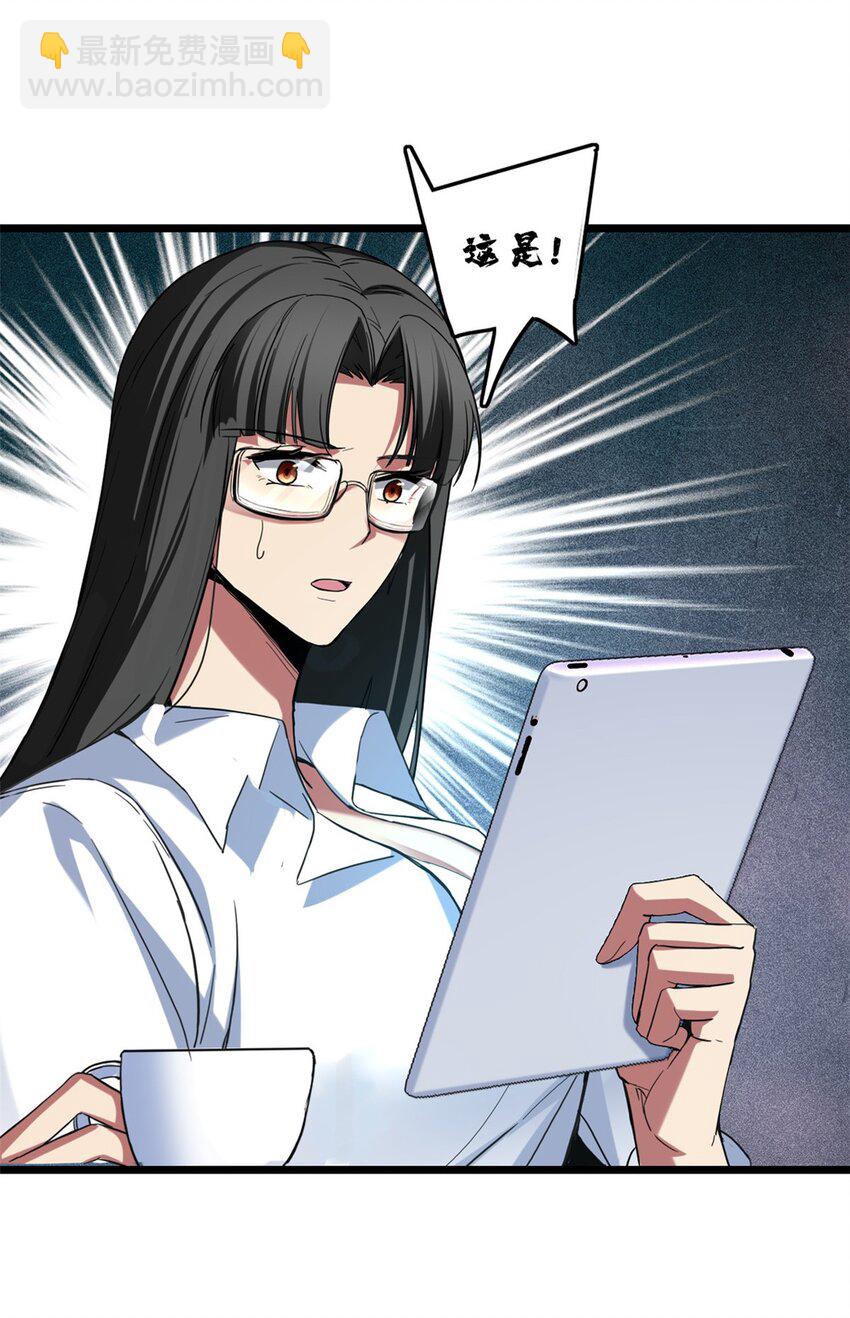 我只想安靜地打遊戲 - 60 次元論壇 - 5