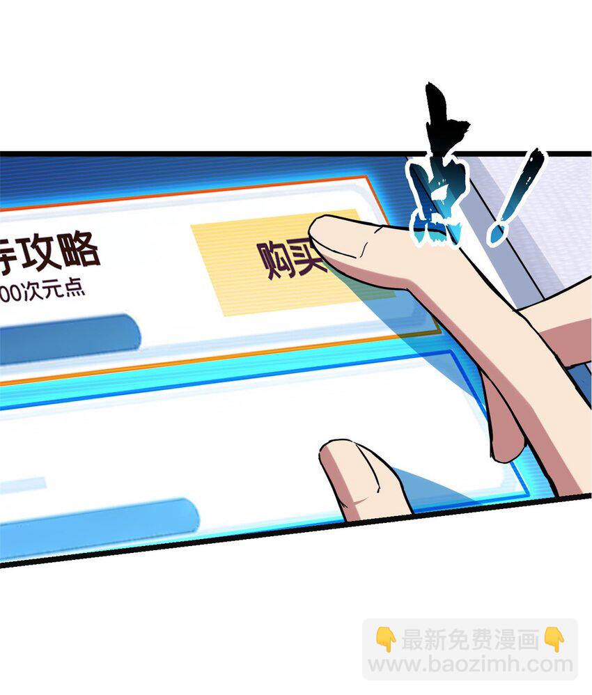 我只想安靜地打遊戲 - 60 次元論壇 - 2