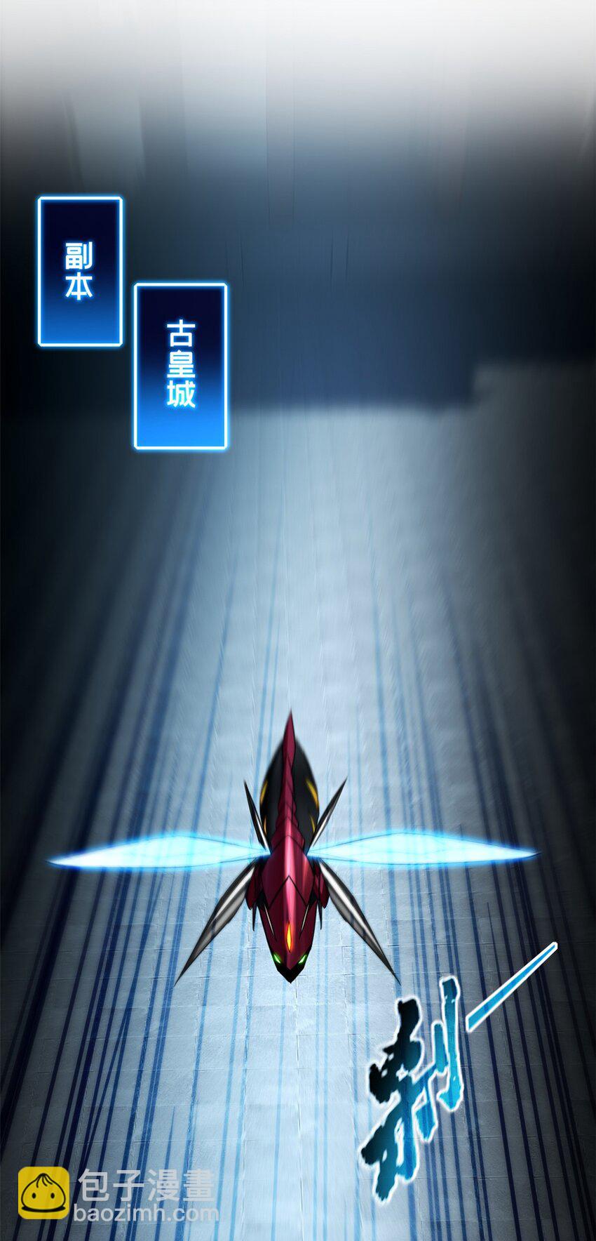 我只想安靜地打遊戲 - 60 次元論壇 - 5