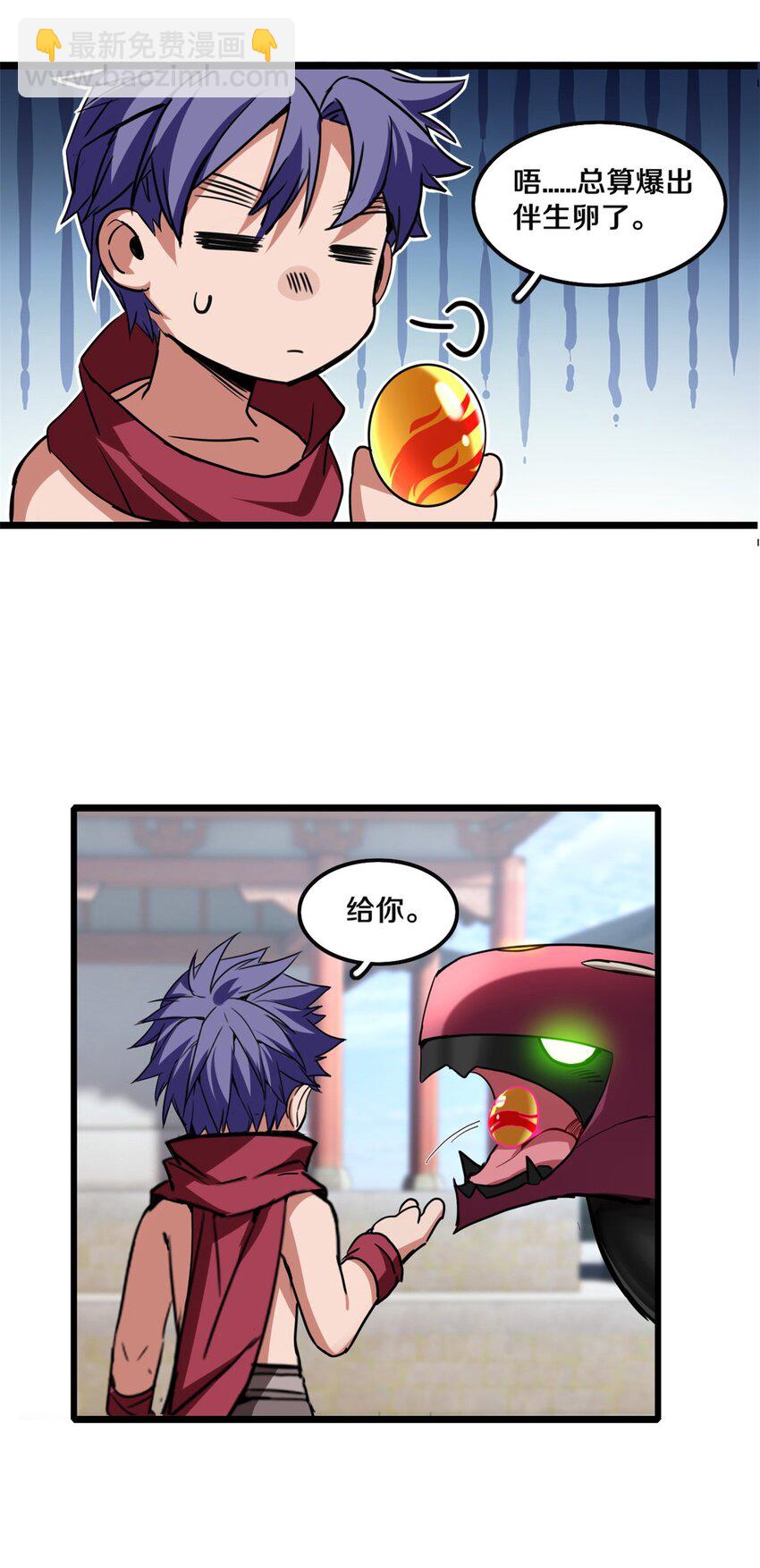 我只想安靜地打遊戲 - 60 次元論壇 - 6