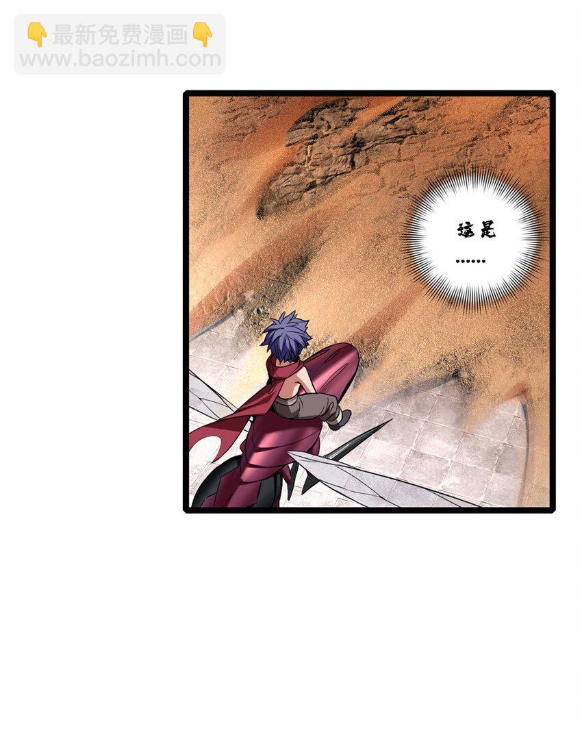 我只想安靜地打遊戲 - 60 次元論壇 - 3