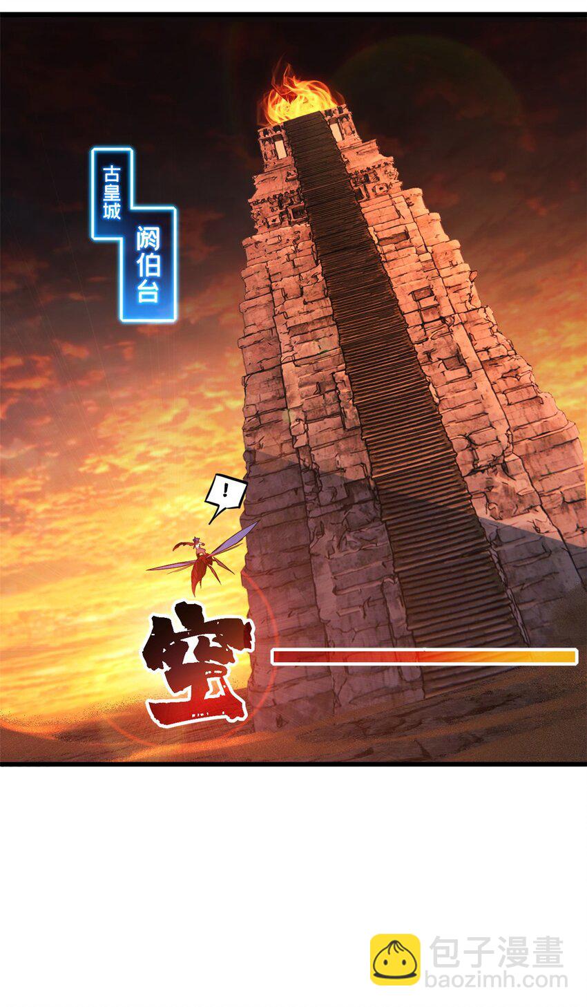 我只想安靜地打遊戲 - 60 次元論壇 - 4