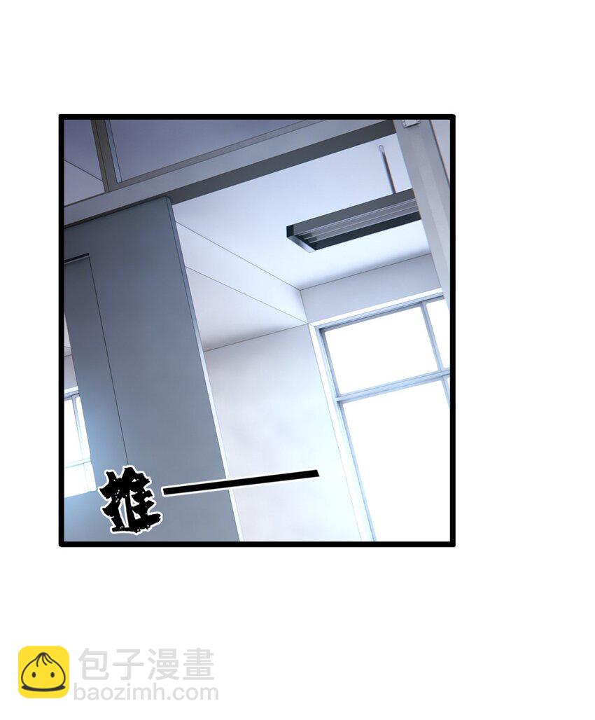 我只想安靜地打遊戲 - 62 導師登場 - 6